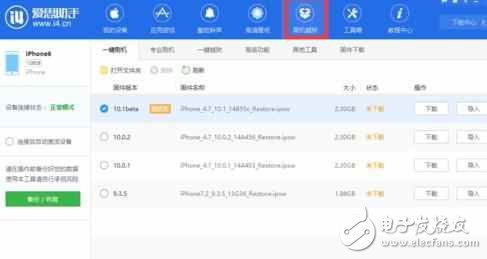蘋果ios10怎么跳過驗(yàn)證降級，ios10強(qiáng)制降級繞過驗(yàn)證的方法