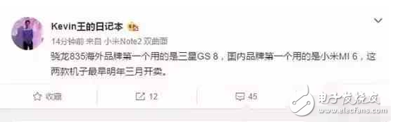 小米6即將發(fā)布！配置怒踩三星、顏值比肩蘋果，價格卻不改屌絲屬性