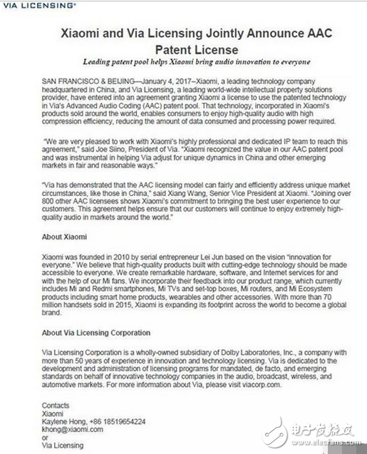 米粉好消息不斷！音質(zhì)、配置集體大提升，只為小米6