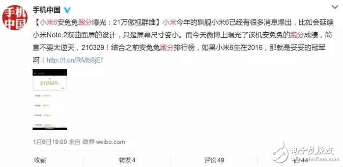 小米6跑分曝光：小米一發(fā)威 連ipad pro都被秒殺了！