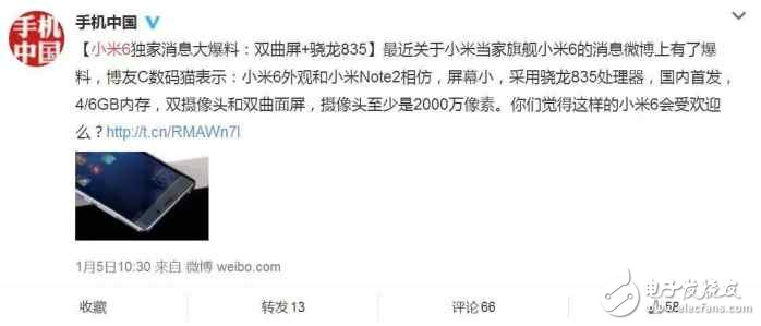 小米6跑分曝光：小米一發(fā)威 連ipad pro都被秒殺了！