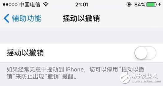 iOS10.2耗電快？告訴你十個省電技巧