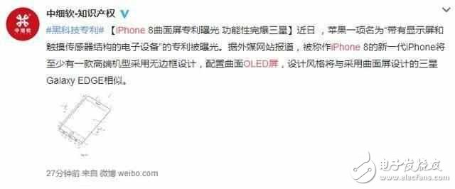 iphone8或?qū)⑹蹆r(jià)8000元以上，你還會(huì)買嗎？腎準(zhǔn)備好沒(méi)？