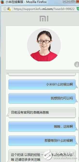 小米6什么時(shí)候上市？小米6定價(jià)1999起，有圖有真相