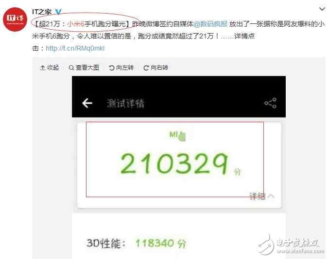 小米6都要發(fā)布了，小米MIX還沒(méi)搶到，雷軍真會(huì)耍猴