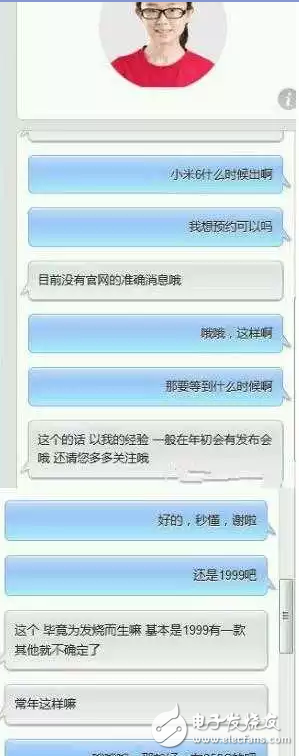 小米客服泄露小米6價格 雷軍發(fā)話：小米6堅持不漲價