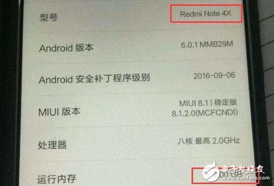 小米6可能還要再等等，這款小米新機(jī)或先發(fā)布！