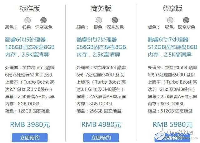 魅族或?qū)PO上市 筆記本買什么好呢！