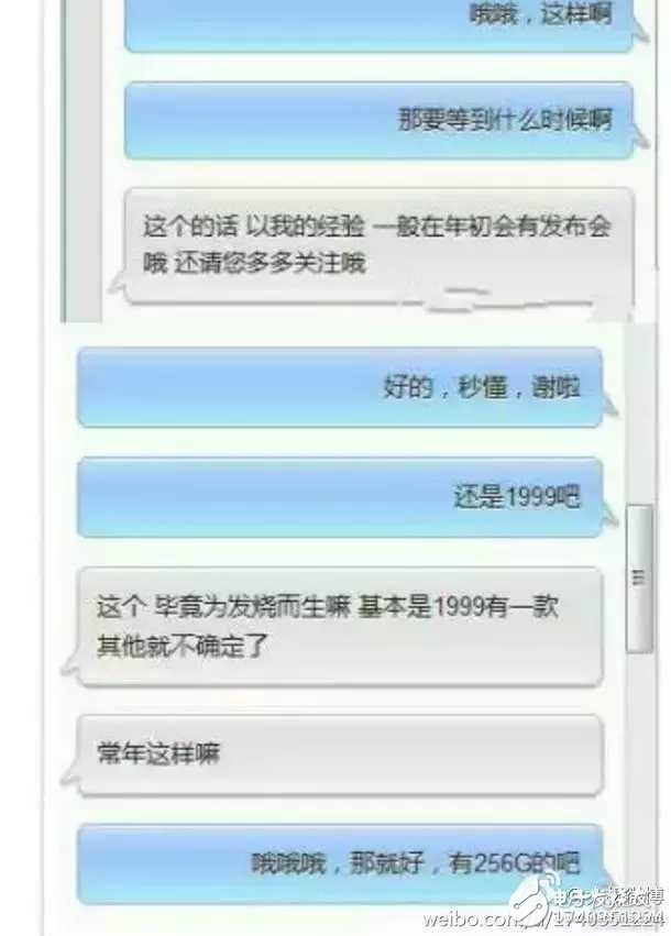 跑分超210000，小米6搭處理器驍龍835配置太強(qiáng)，但是有一大問(wèn)題