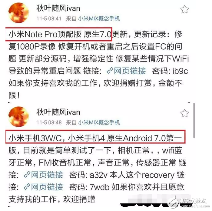 華為Mate9剛發(fā)布，小米緊急發(fā)布安卓7.0刷機(jī)包！