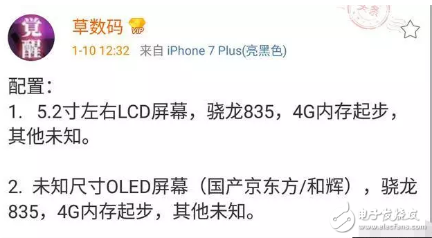 小米6參數(shù)全曝光，拍照絕對顛覆，硬肛華為Mate9