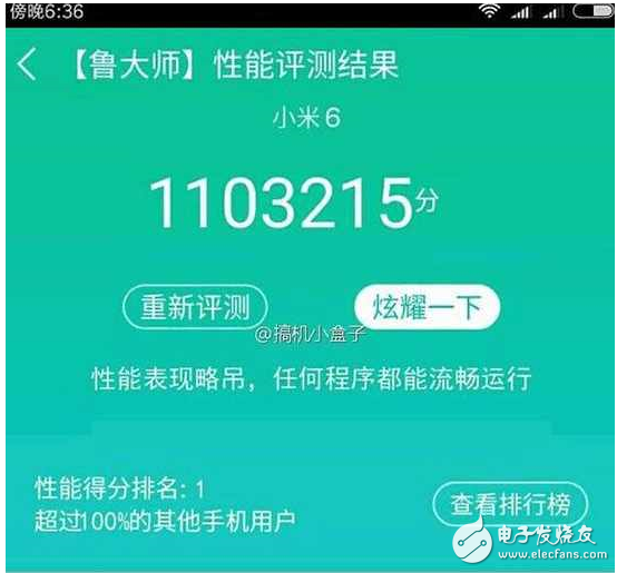 雷軍小米6耍猴失敗，網(wǎng)友瘋狂吐槽