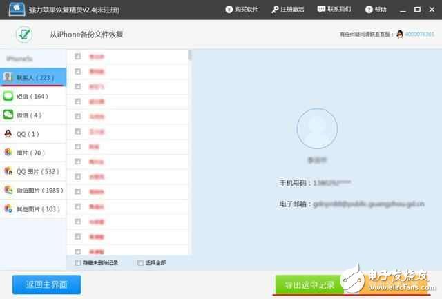 iOS10.3推出日期或已確定，新功能還挺多，但你會升嗎？