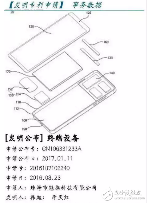 帥炸！魅族Pro7和MX7要用雙料黑科技？正反雙屏+全面屏！