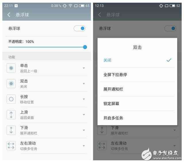 假如魅族沒有Flyme會是怎樣？