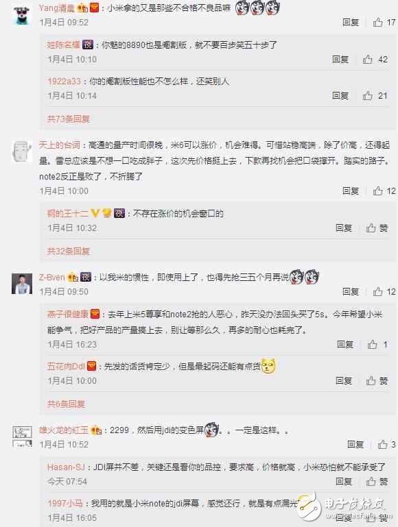 三星S8真機(jī)美如畫！ 與小米6爭搶高通835首發(fā)，網(wǎng)友看法竟然是一邊倒