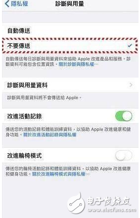 iPhone 必學(xué)7招，iOS10省電大絕招！