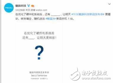 Flyme 6優(yōu)化后3G RAM頂過4G RAM 有這么牛？