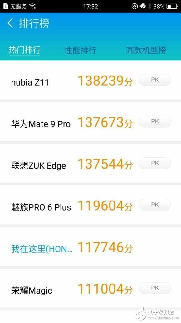 華為榮耀Magic性能評測，看到安兔兔跑分我樂了