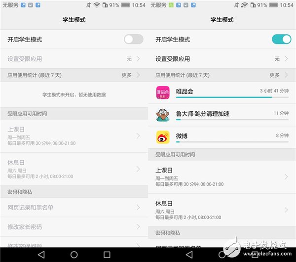 與性價比無關(guān)！華為暢享6S：華為千元機360度剖析