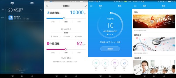 與性價比無關(guān)！華為暢享6S：華為千元機360度剖析