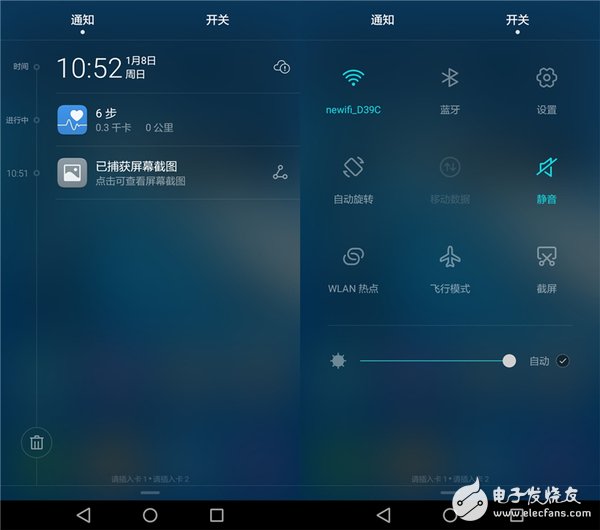 與性價比無關(guān)！華為暢享6S：華為千元機360度剖析