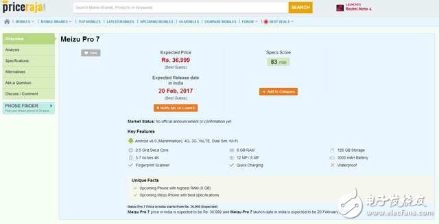 魅族PRO7曝光：雙曲面屏加持，8G運(yùn)存驚艷了！