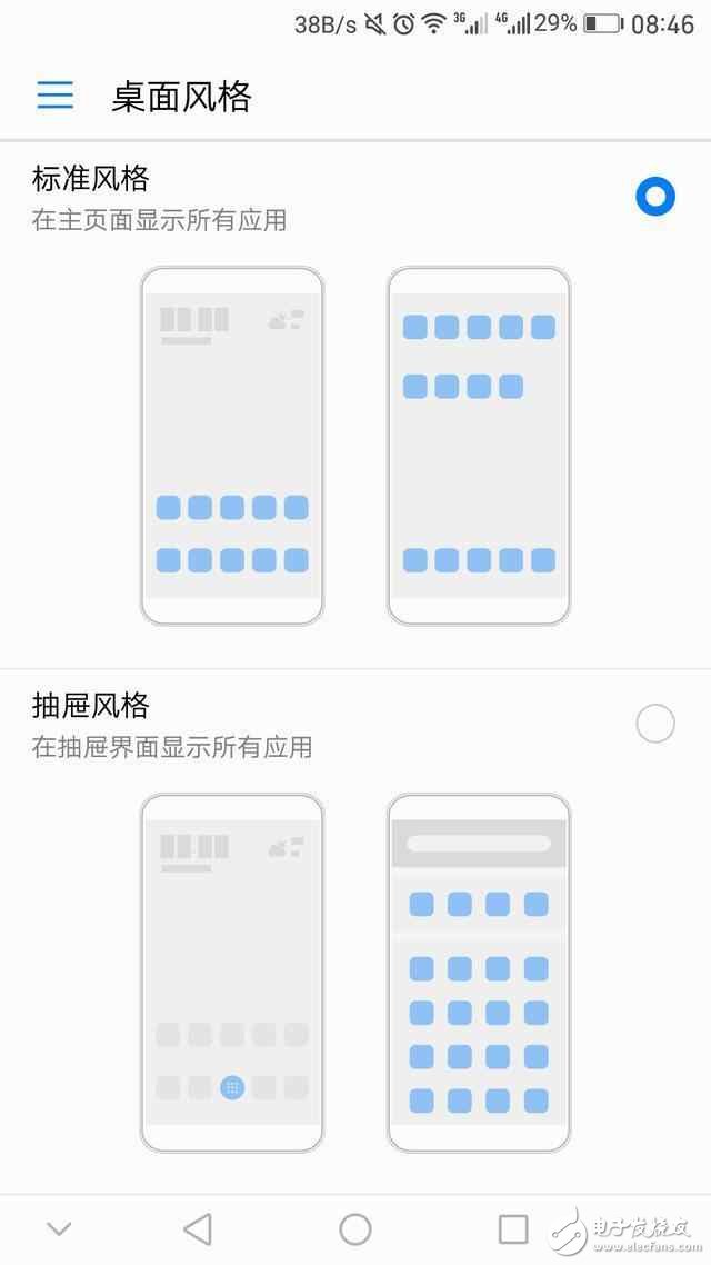 華為手機升級到EMUI5.0是這樣的，超爽體驗