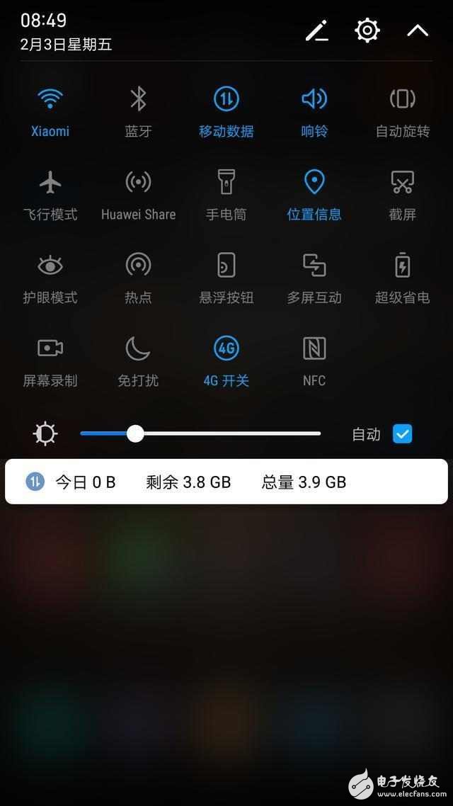 華為手機升級到EMUI5.0是這樣的，超爽體驗