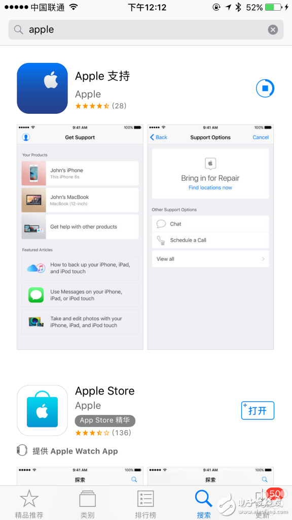 蘋果官方應用：iPhone設備狀態(tài)一目了然 售后更方便！