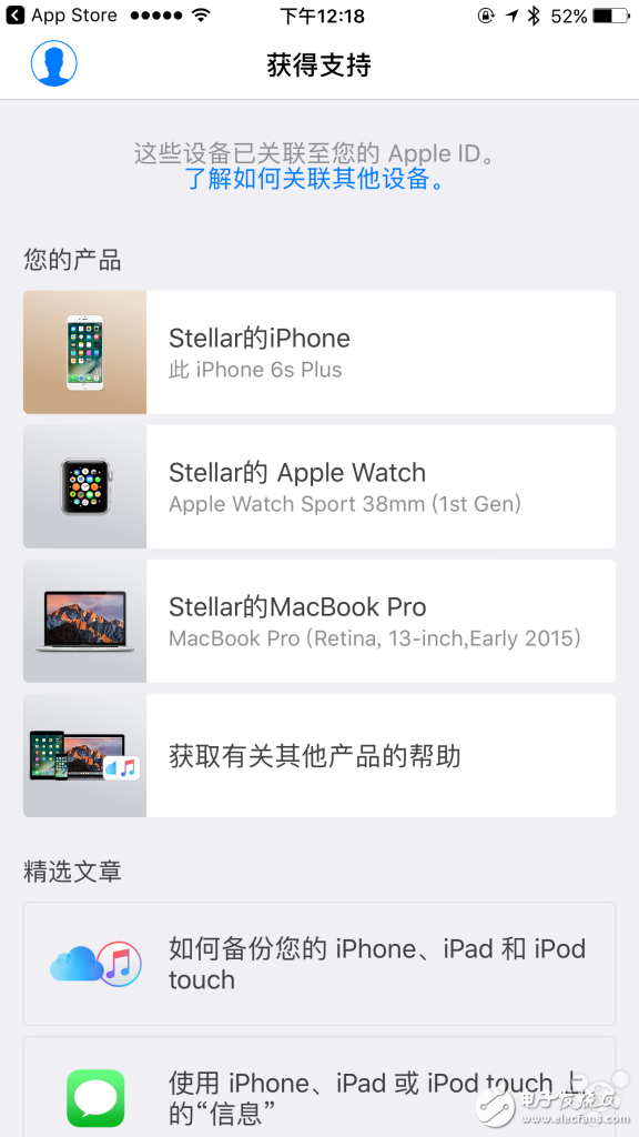 蘋果官方應用：iPhone設備狀態(tài)一目了然 售后更方便！