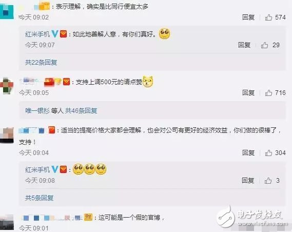 狂風(fēng)暴雨！魅族：漲價(jià)！小米：漲價(jià)！一加：漲價(jià)