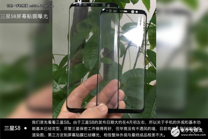 對比蘋果和三星的“獨(dú)門絕技” iPhone8/三星S8誰將閃耀2017