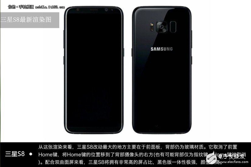 對比蘋果和三星的“獨(dú)門絕技” iPhone8/三星S8誰將閃耀2017