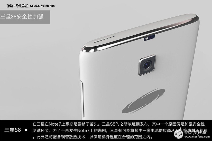 對比蘋果和三星的“獨(dú)門絕技” iPhone8/三星S8誰將閃耀2017