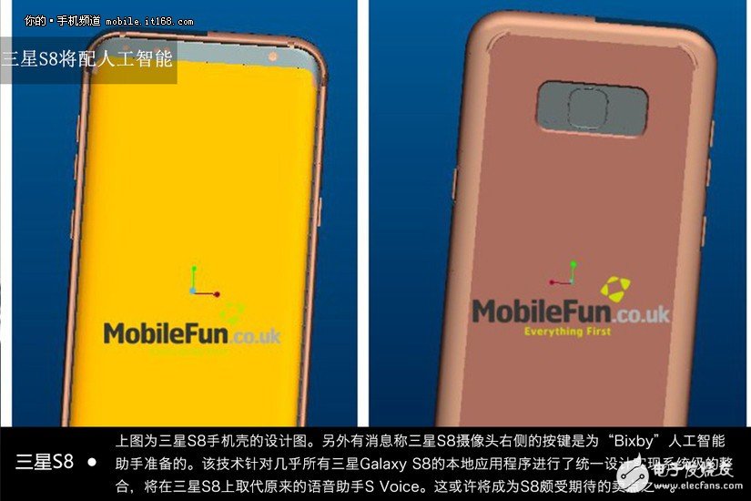 對比蘋果和三星的“獨(dú)門絕技” iPhone8/三星S8誰將閃耀2017