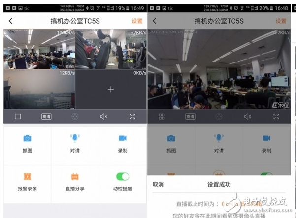 主打語音交互，智能攝像機就是這么牛！