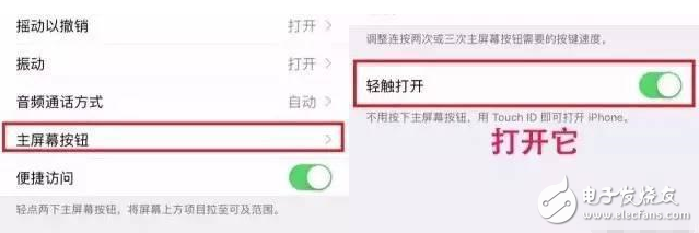 蘋果7屏幕解鎖太BUG？這樣設(shè)置一下簡(jiǎn)單又節(jié)能，附口碑周邊