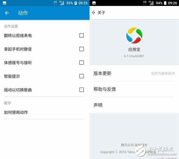 諾基亞6值得買嗎？諾基亞6上手評測