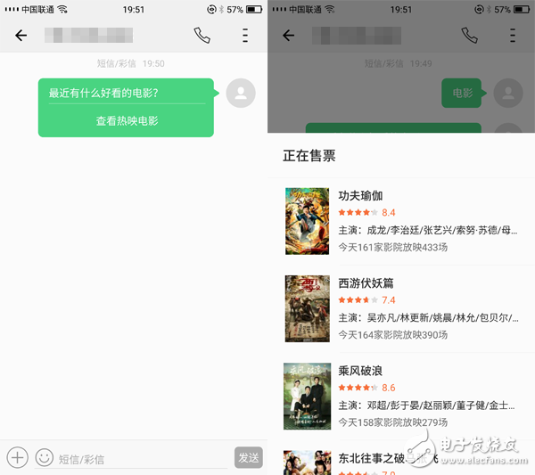 華為榮耀Magic評(píng)測(cè) 強(qiáng)烈視覺沖擊的外觀以及得心應(yīng)手的系統(tǒng)