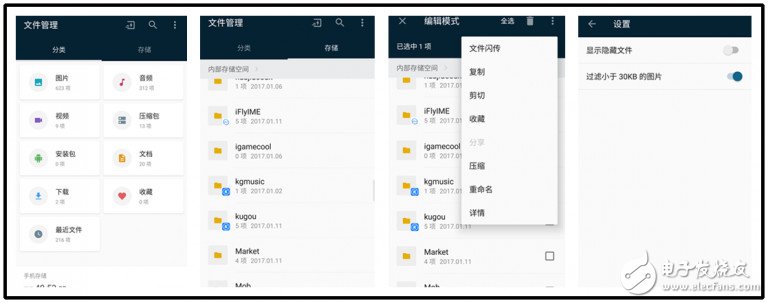 一加3T深度評測：系統(tǒng)流暢不發(fā)燒 配置強悍性價比超值