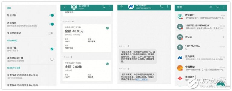 一加3T深度評測：系統(tǒng)流暢不發(fā)燒 配置強悍性價比超值