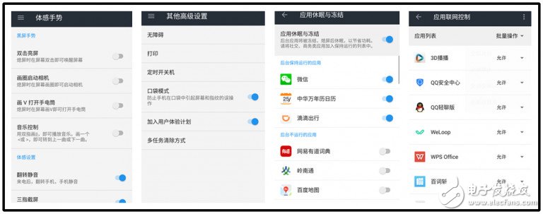 一加3T深度評測：系統(tǒng)流暢不發(fā)燒 配置強悍性價比超值