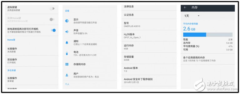 一加3T深度評測：系統(tǒng)流暢不發(fā)燒 配置強悍性價比超值