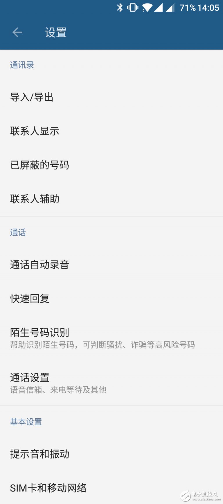 一加3T深度評測：系統(tǒng)流暢不發(fā)燒 配置強悍性價比超值