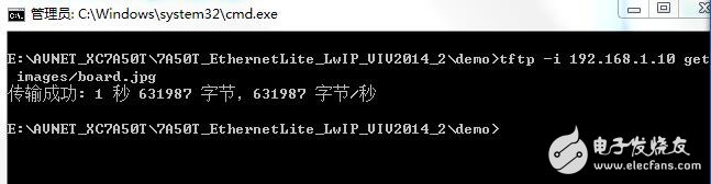 基于Microblaze的LwIP以太網(wǎng)環(huán)境搭建