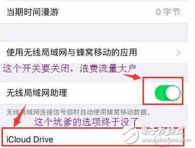 升級(jí)IOS10.3.2前，你必須懂得這些