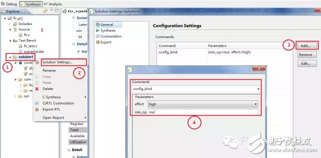 HLS系列 – High Level Synthesis(HLS) 從一個(gè)最簡(jiǎn)單的fir濾波器開(kāi)始3