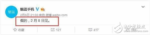 小米新機今日發(fā)布，小米和魅族又開始互想傷害 這次你支持誰？