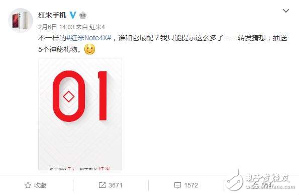 紅米新機代言人今日揭曉，果真是你們這樣想的？